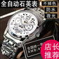 Gold skeleton watch for men waterproof luxury watch