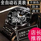 Gold skeleton watch for men waterproof luxury watch